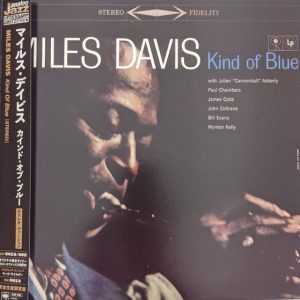 Miles Davis – Kind Of Blue (Japan)