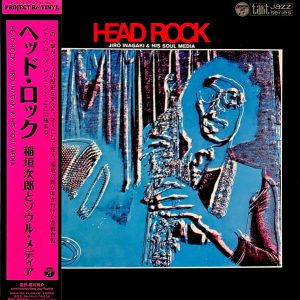 Jirō Inagaki & His Soul Media - Head Rock