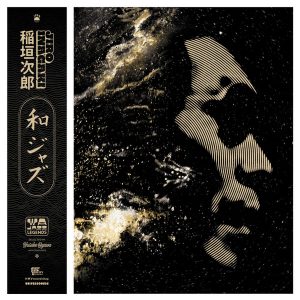 Jiro Inagaki - Selected by Yusuke Ogawa (Universounds)