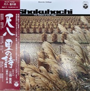 Kifu Mitsuhashi / Kiyoshi Yamaya - Shakuhachi: The Ballads Of The Village