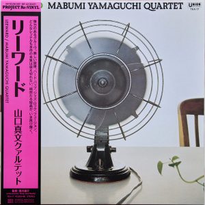 Mabumi Yamaguchi Quartet - Leeward