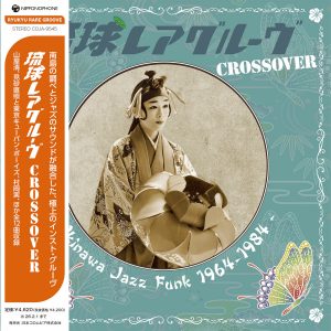 Various Artists - Ryukyu Rare Groove Crossover - Okinawa Jazz Funk 1964-1984