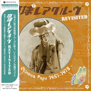 Ryukyu Rare Groove Revisited - Okinawa Pops