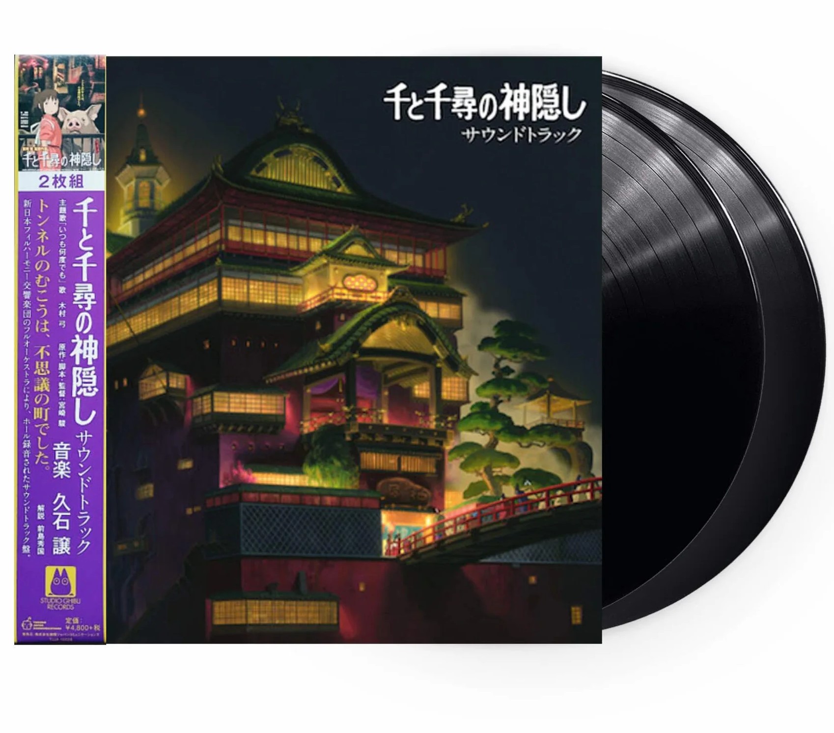 Joe Hisaishi - Spirited Away (Le Voyage de Chihiro)