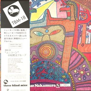 Teruo Nakamura - Unicorn