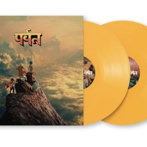 Gorillaz - The Mountain (Yellow Bio Vinyl)