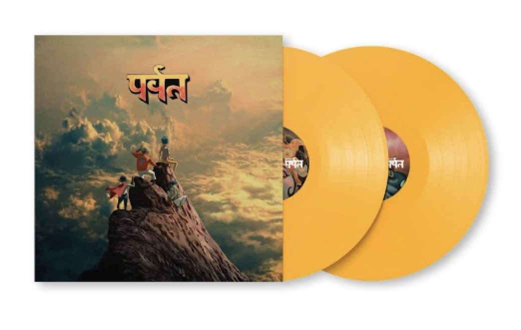 Gorillaz - The Mountain (Yellow Bio Vinyl)