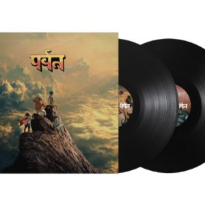 Gorillaz - The Mountain (Black Vinyl)