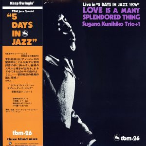 Kunihiko Sugano Trio +1 - Love Is A Many Splendored Thing