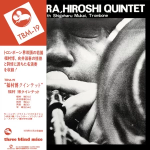 Hiroshi Fukumura Quintet - Morning Flight