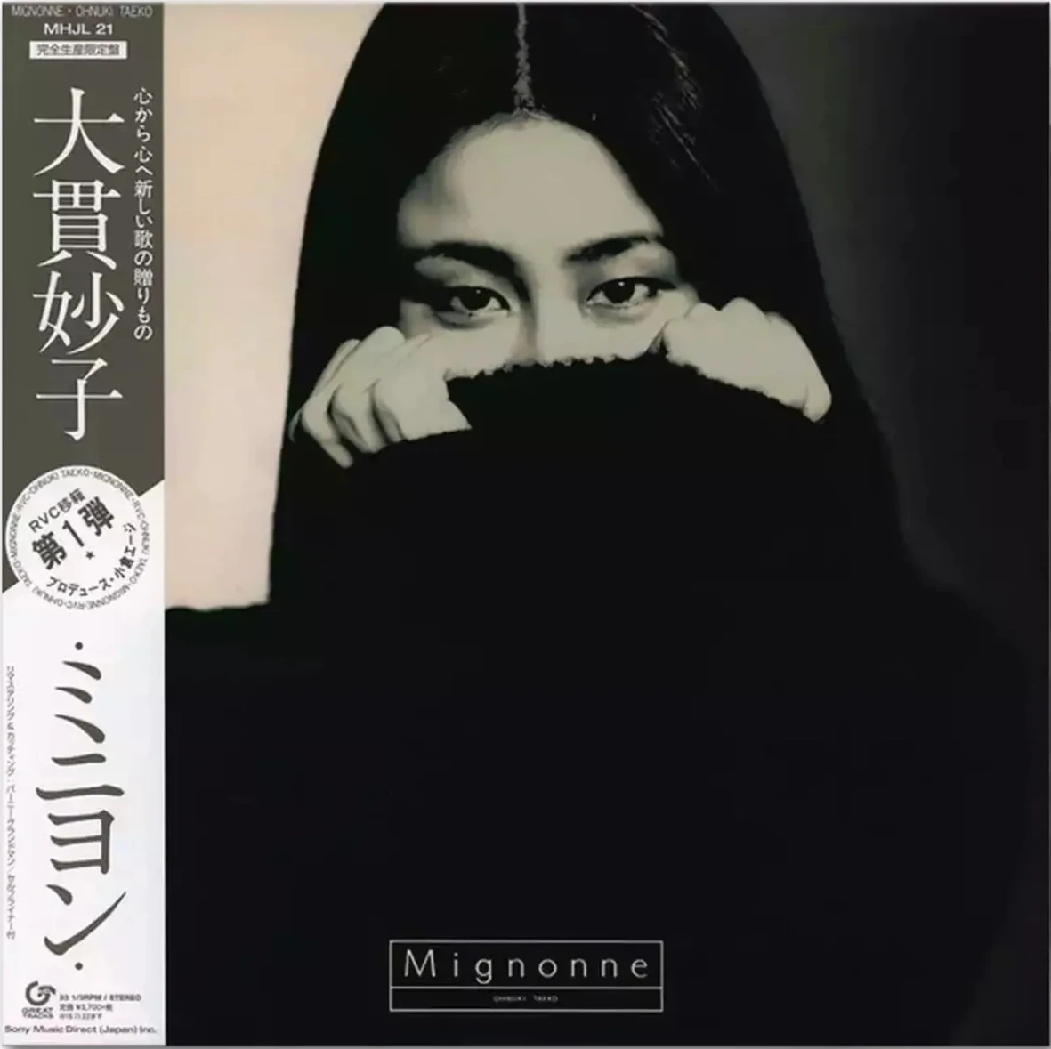 Ohnuki Taeko – Mignonne