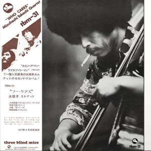 Takashi Mizuhashi Quartet - Who Cares